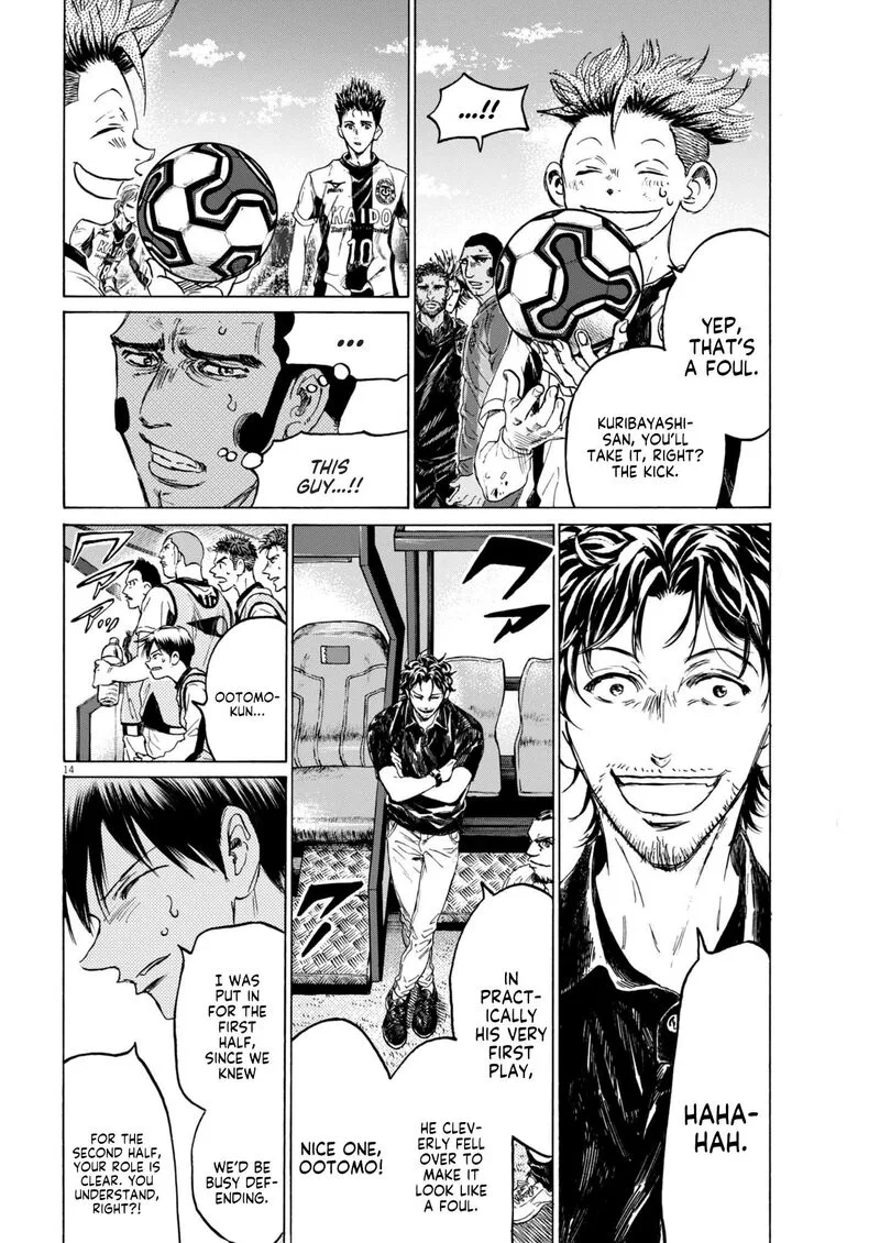 Ao Ashi Chapter 373 page 15