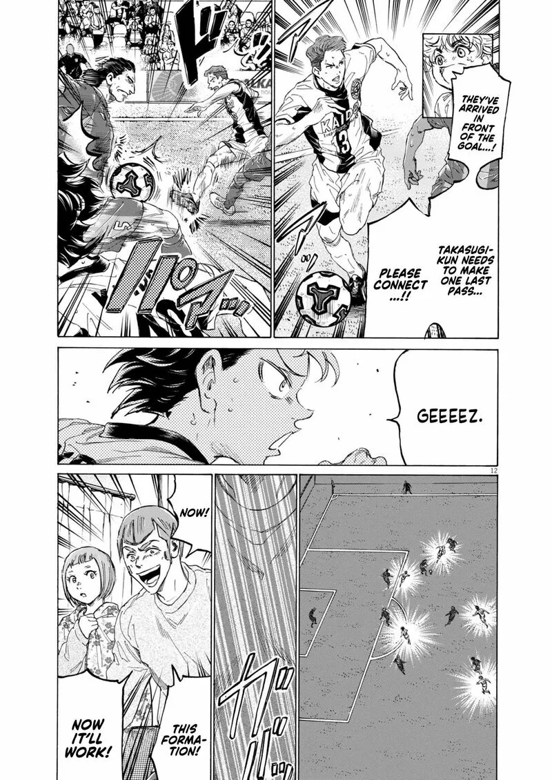 Ao Ashi Chapter 374 page 14