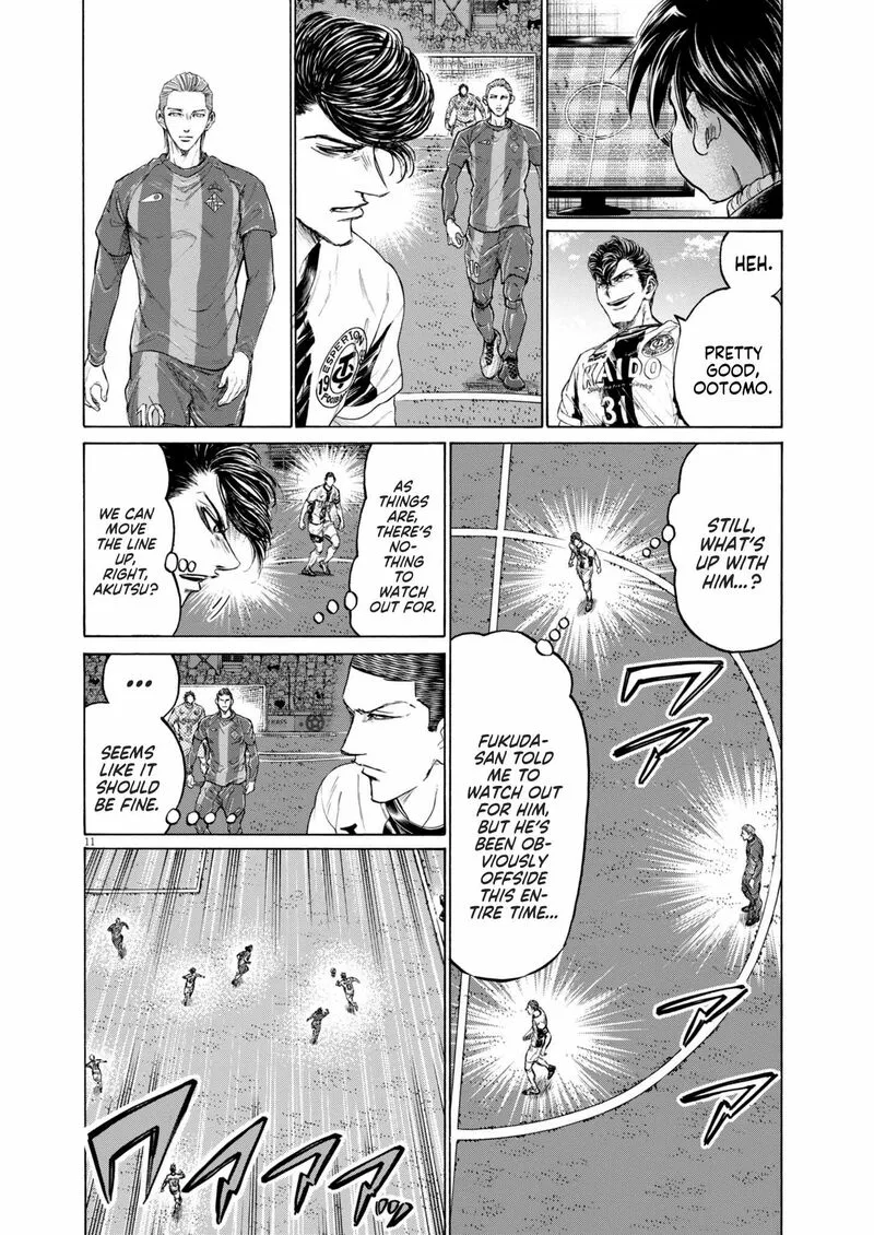 Ao Ashi Chapter 374 page 13