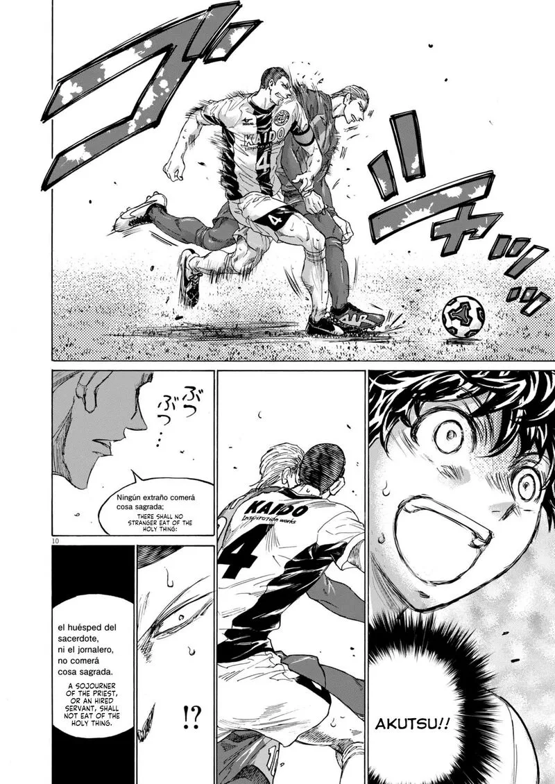 Ao Ashi Chapter 375 page 11
