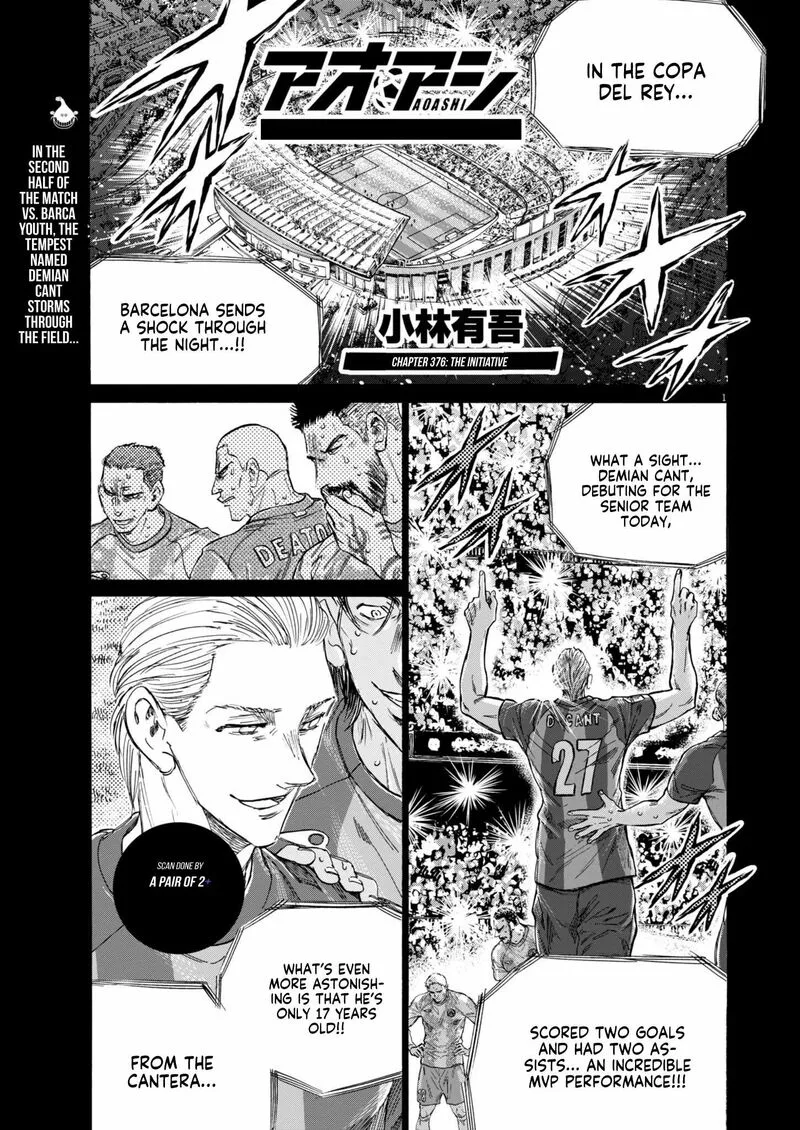 Ao Ashi Chapter 376 page 2