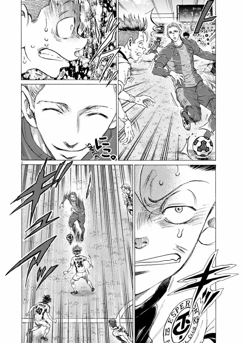Ao Ashi Chapter 377 page 7