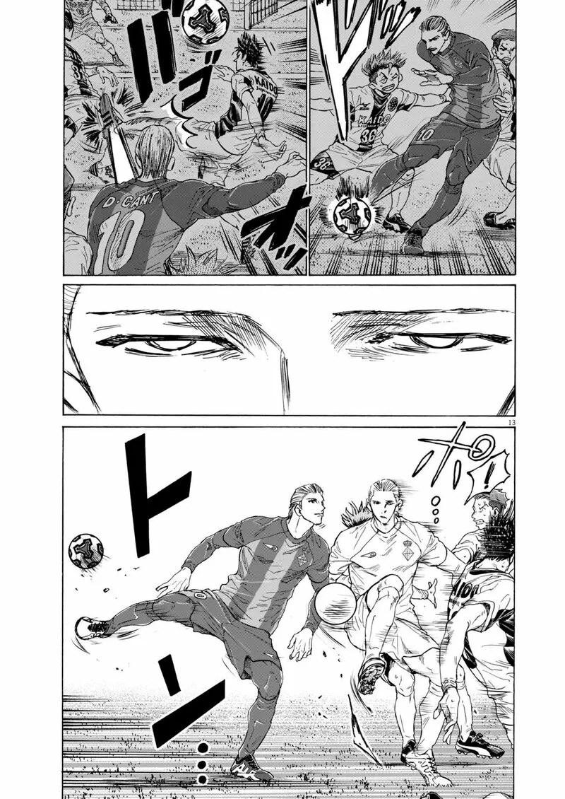 Ao Ashi Chapter 377 page 14