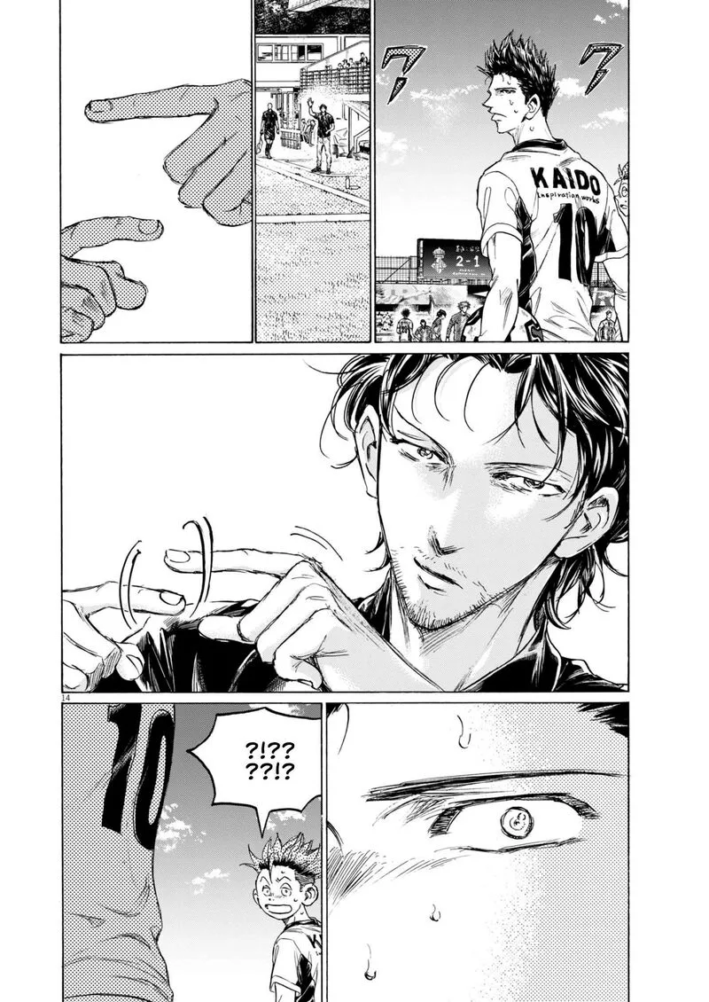 Ao Ashi Chapter 380 page 14