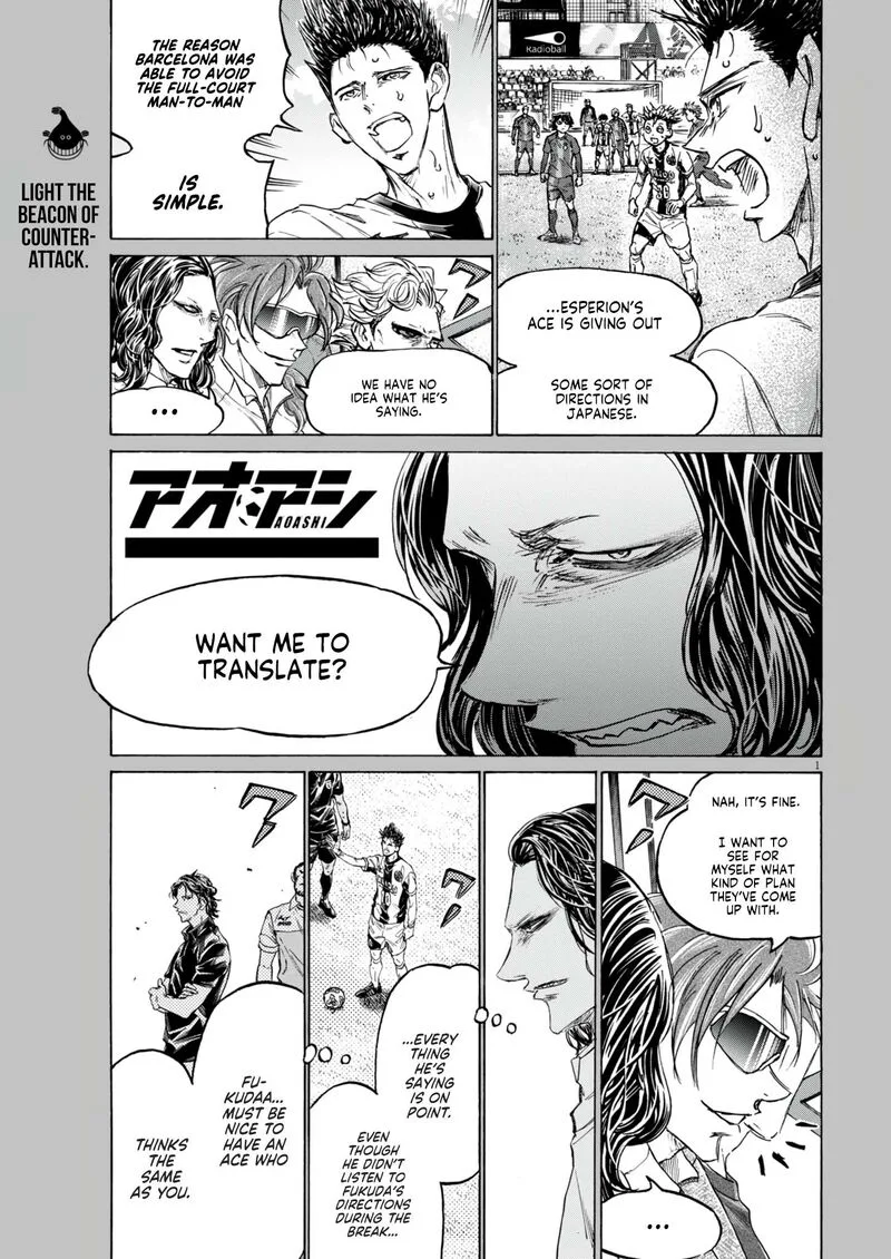Ao Ashi Chapter 381 page 2