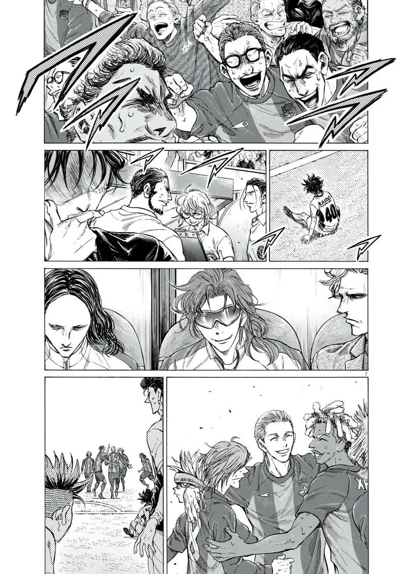 Ao Ashi Chapter 387 page 8