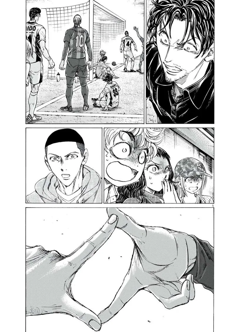 Ao Ashi Chapter 387 page 6