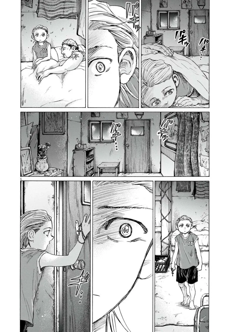 Ao Ashi Chapter 388 page 7