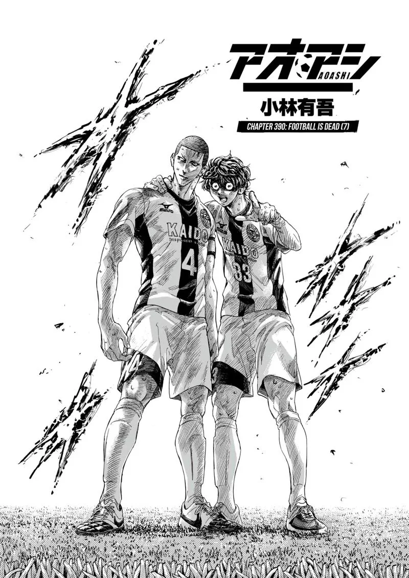 Ao Ashi Chapter 390 page 20