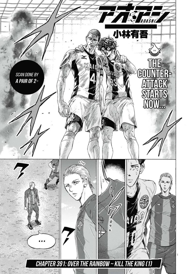 Ao Ashi Chapter 391 page 2