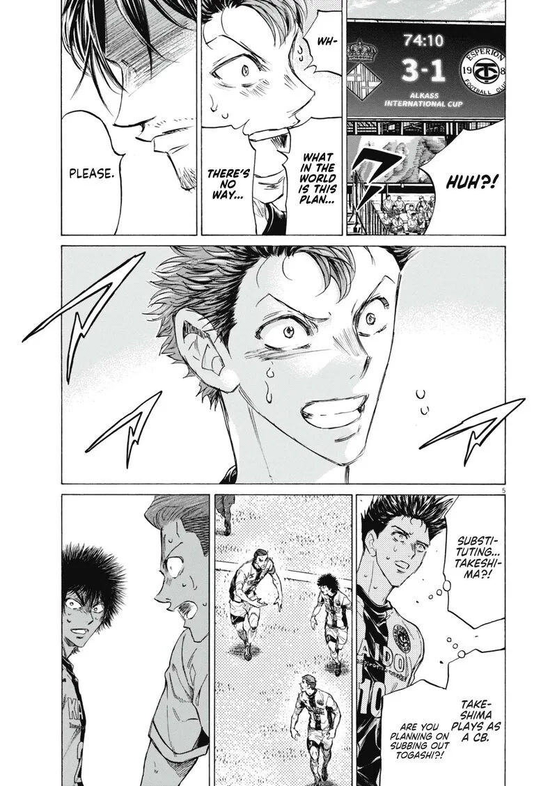 Ao Ashi Chapter 391 page 6