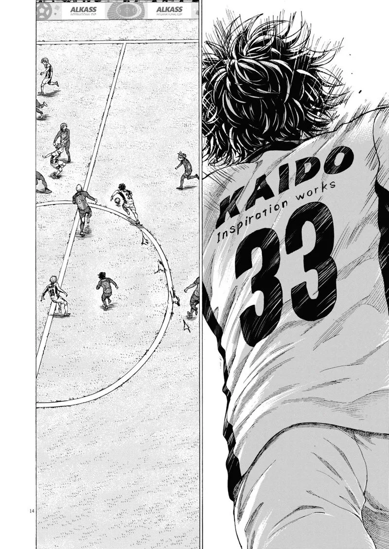 Ao Ashi Chapter 391 page 15