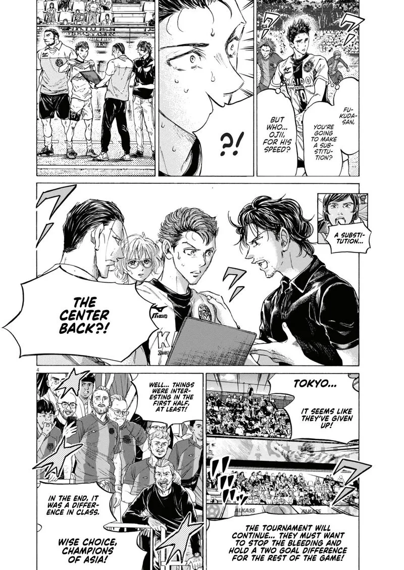 Ao Ashi Chapter 391 page 5