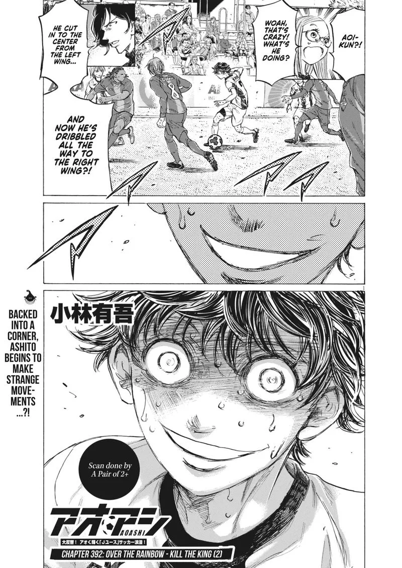 Ao Ashi Chapter 392 page 3
