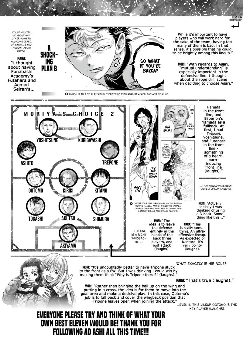 Ao Ashi Chapter 393.5 page 5