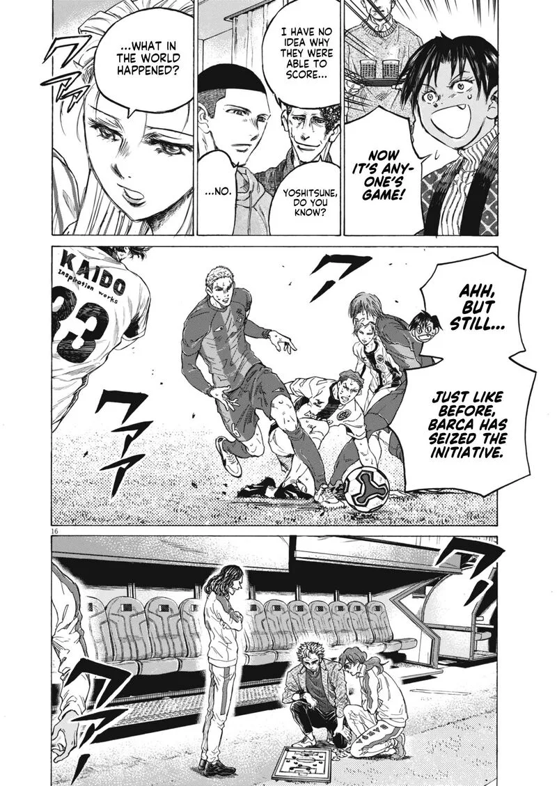 Ao Ashi Chapter 393 page 16