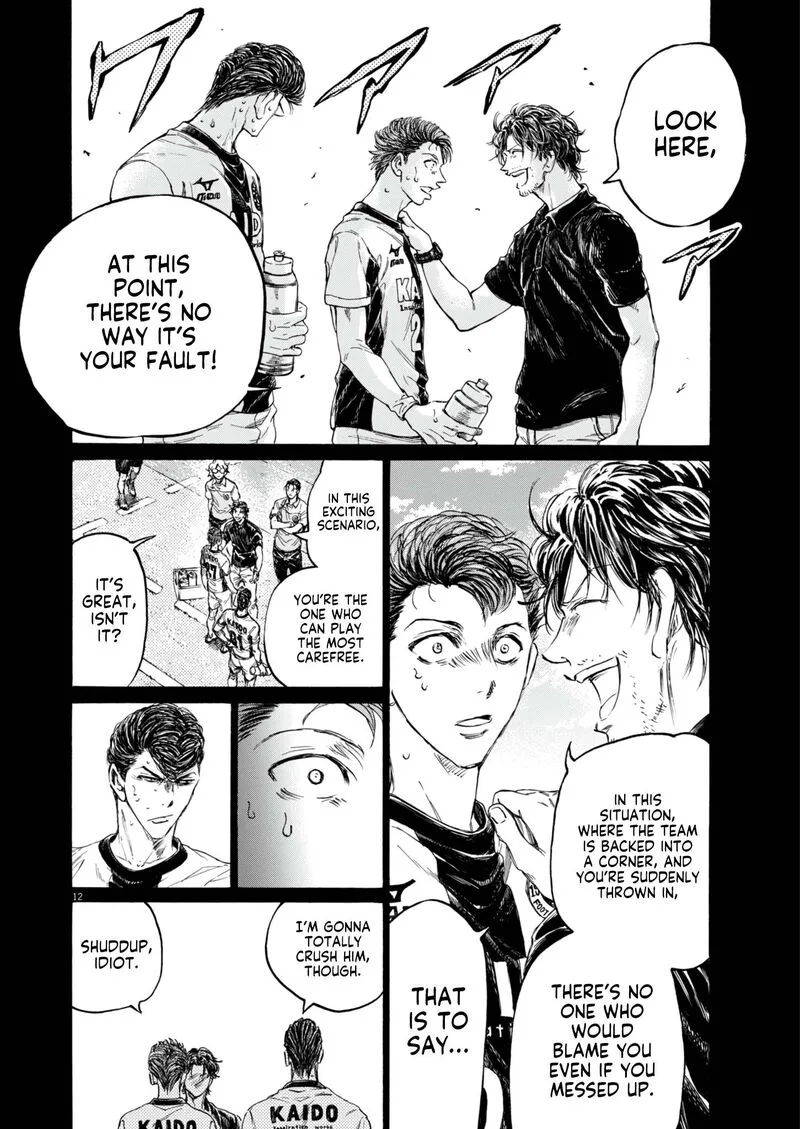 Ao Ashi Chapter 394 page 13