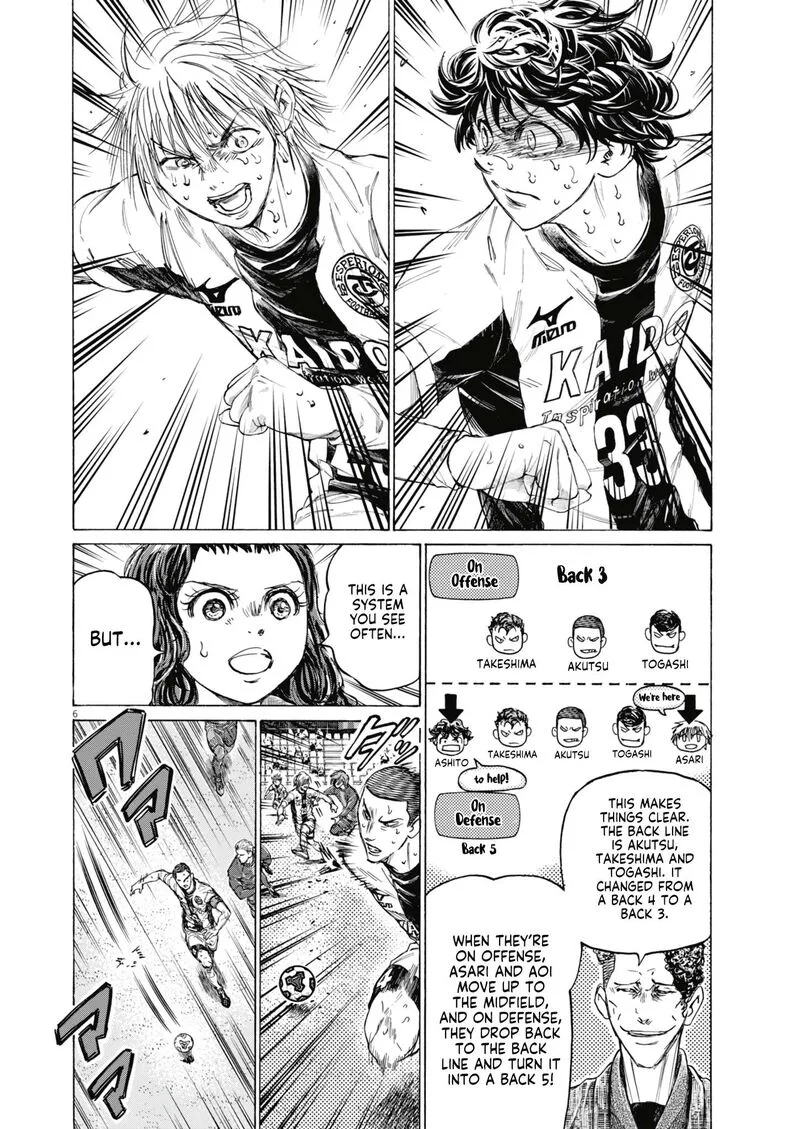 Ao Ashi Chapter 394 page 7