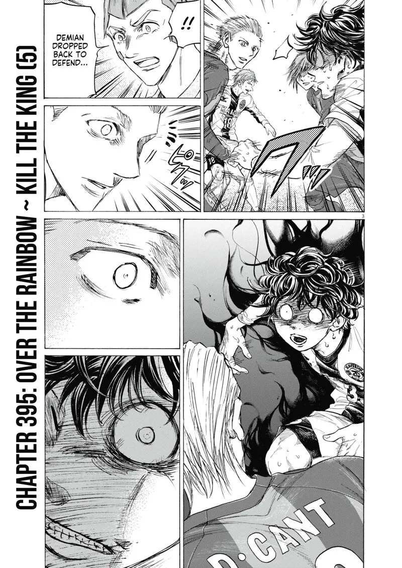Ao Ashi Chapter 395 page 4