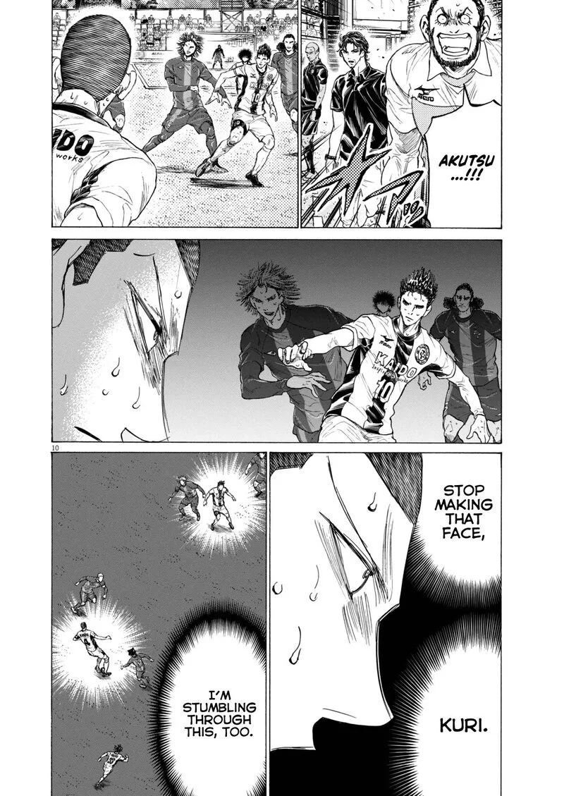 Ao Ashi Chapter 395 page 11