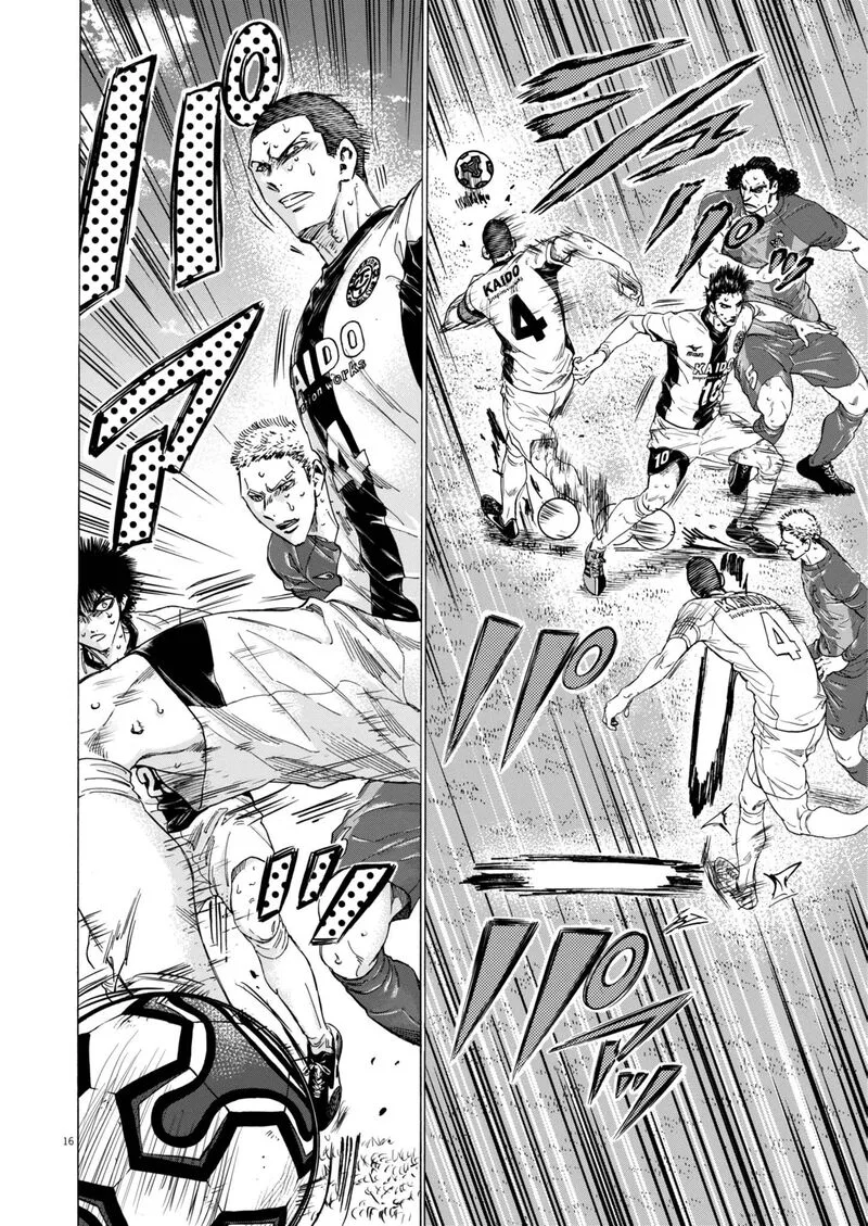 Ao Ashi Chapter 395 page 17