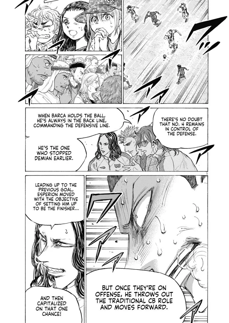 Ao Ashi Chapter 395 page 6