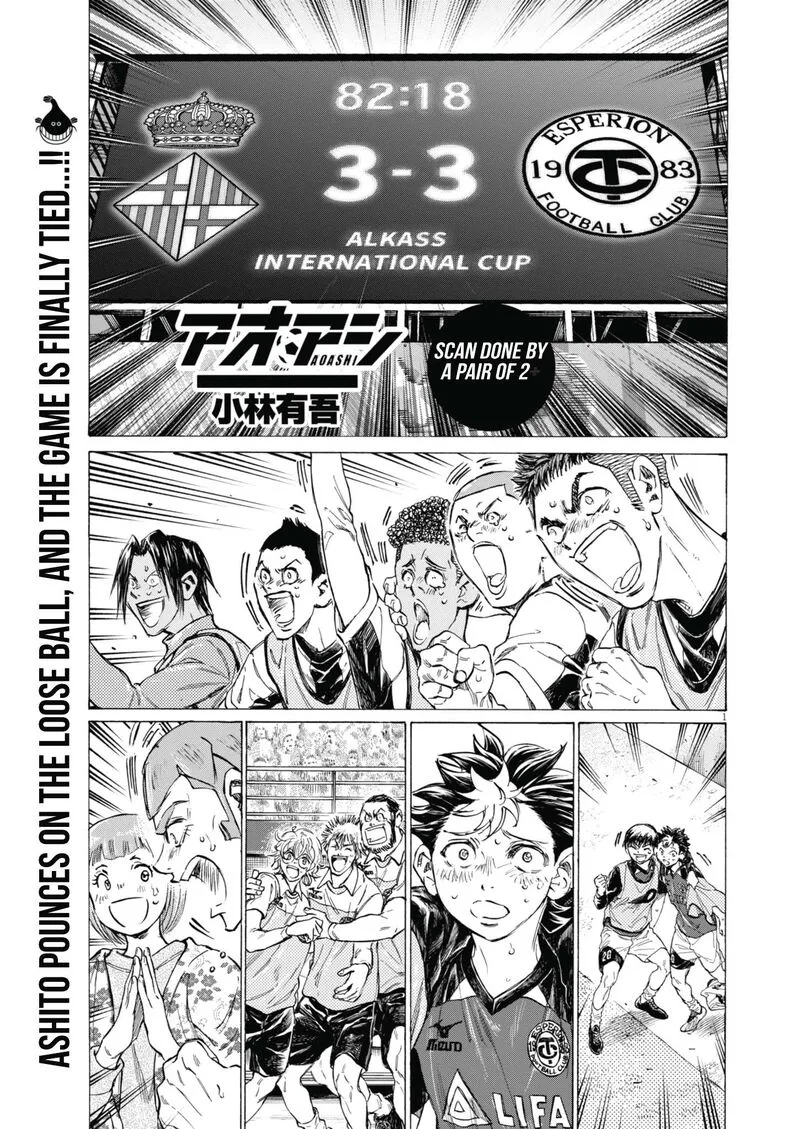 Ao Ashi Chapter 398 page 2
