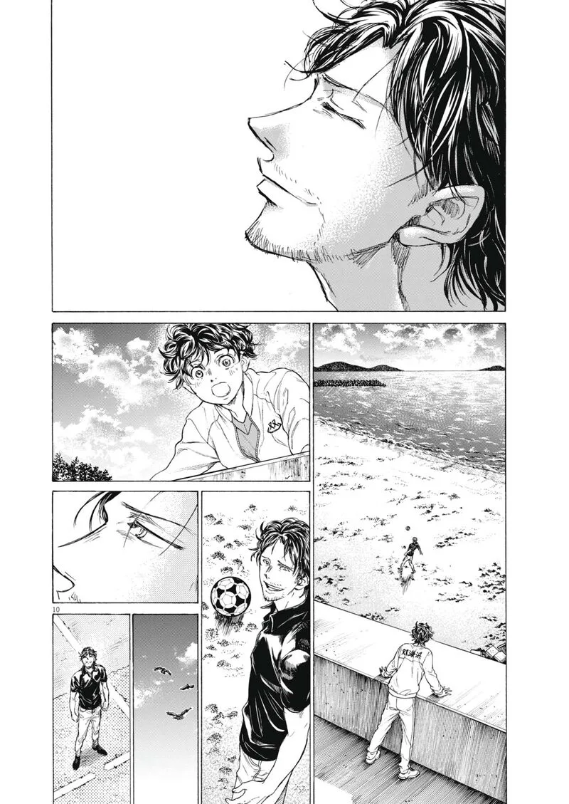 Ao Ashi Chapter 398 page 10