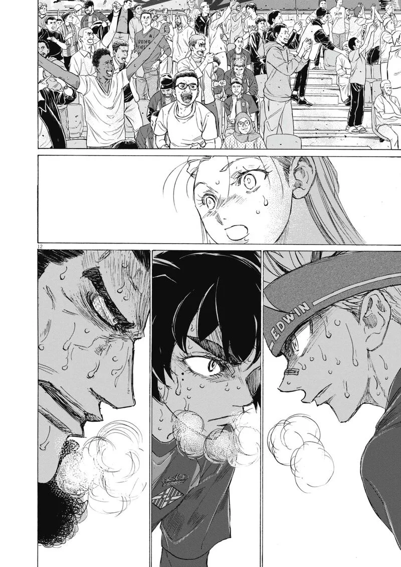 Ao Ashi Chapter 398 page 12