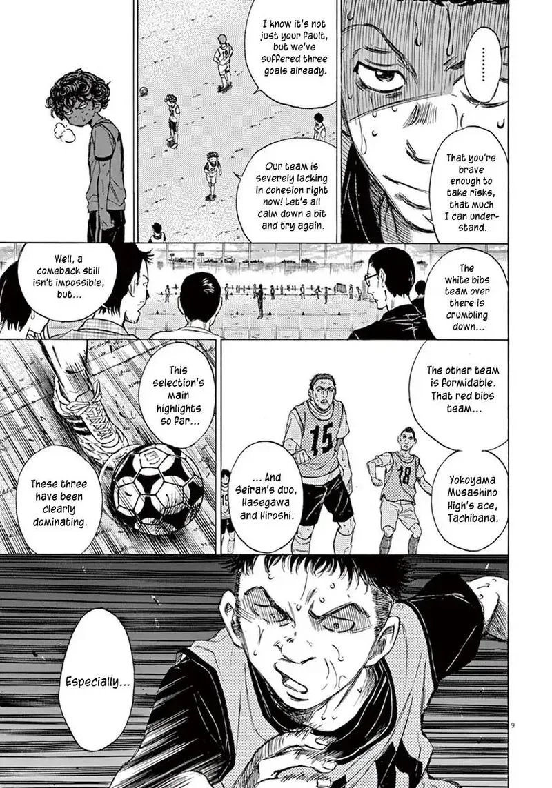 Ao Ashi Chapter 4 page 8