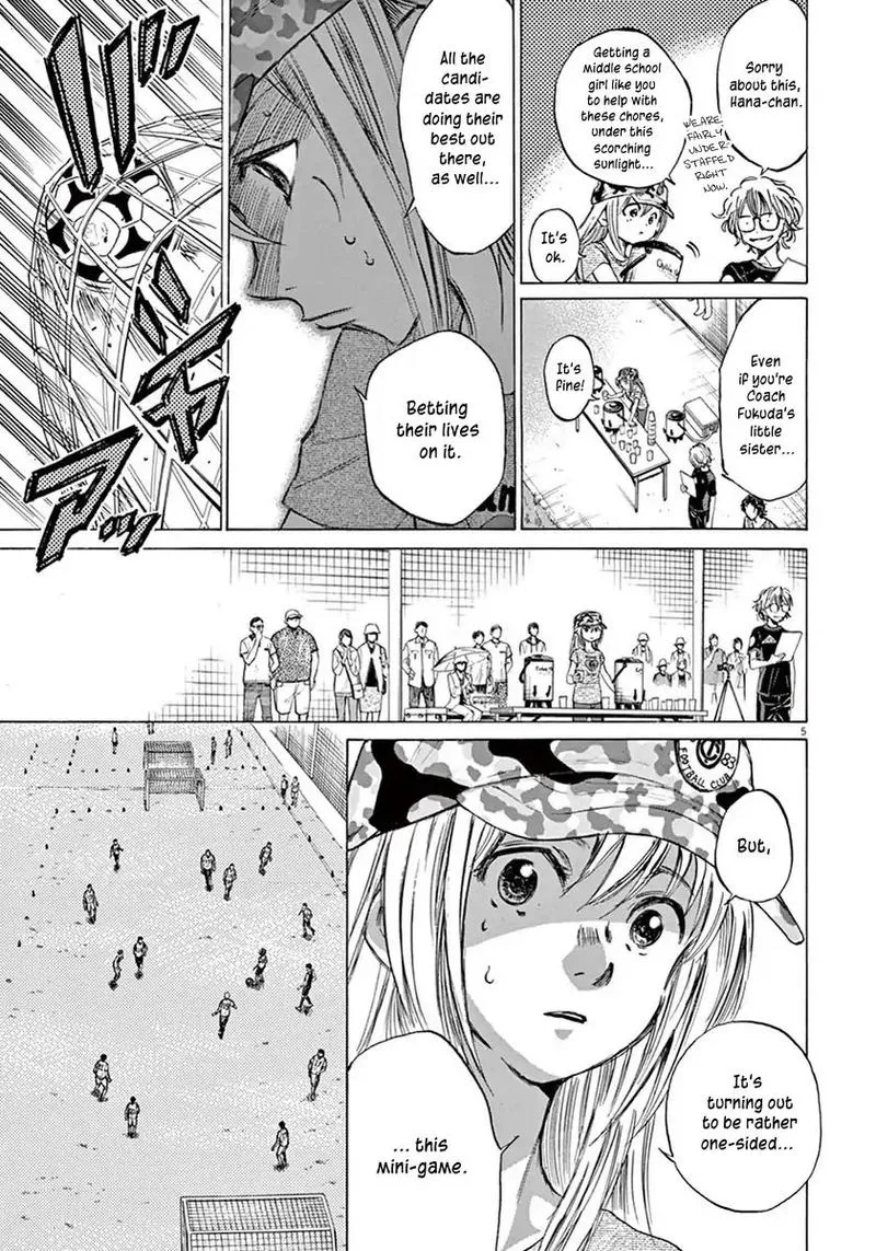 Ao Ashi Chapter 4 page 4
