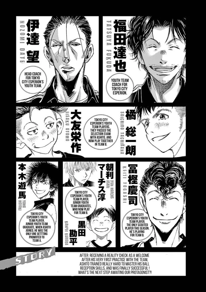 Ao Ashi Chapter 40 page 4