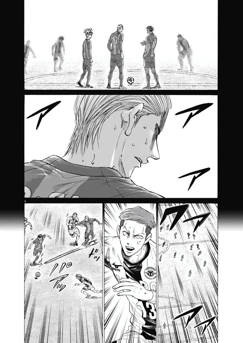 Ao Ashi Chapter 400 page 6