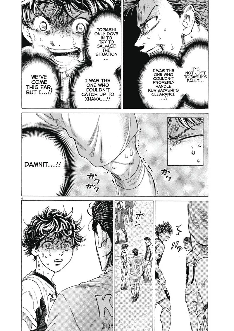 Ao Ashi Chapter 401 page 7