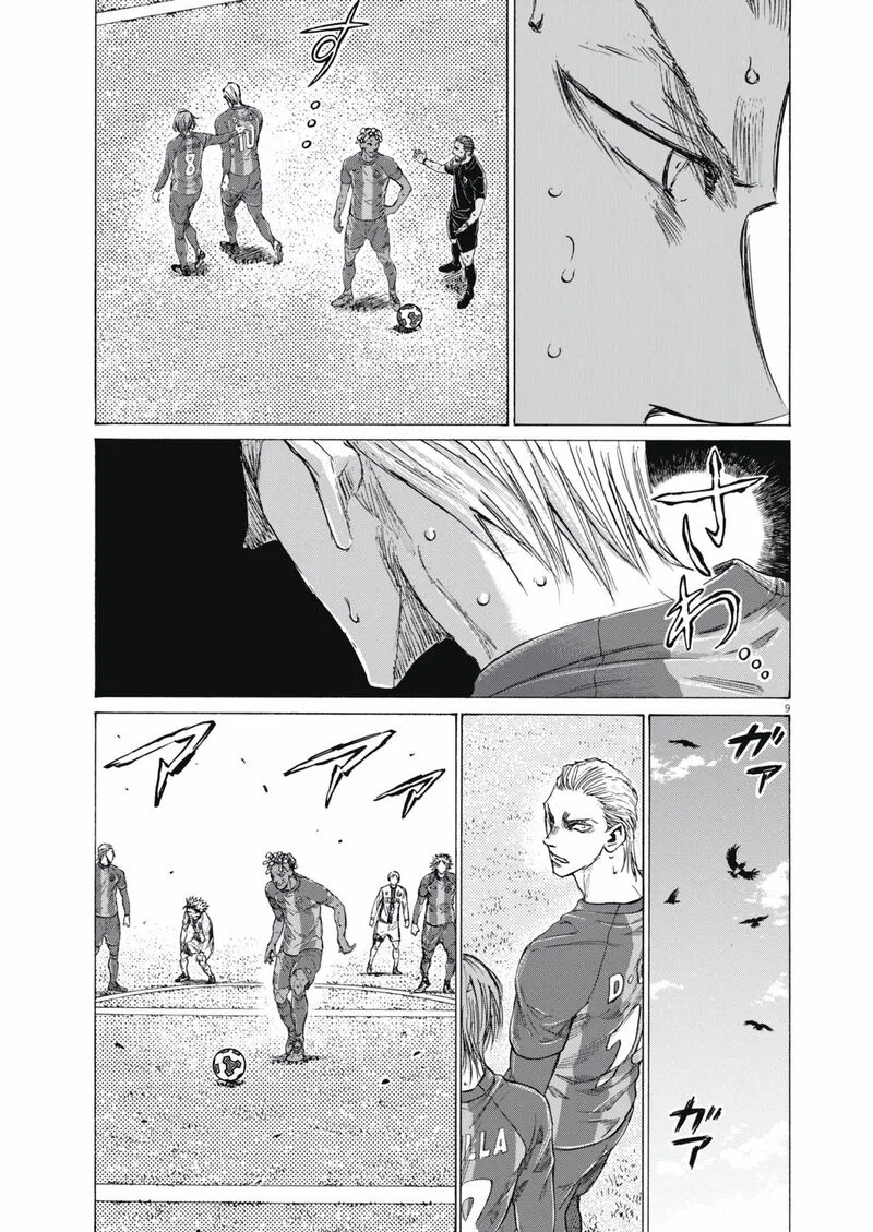 Ao Ashi Chapter 401 page 10