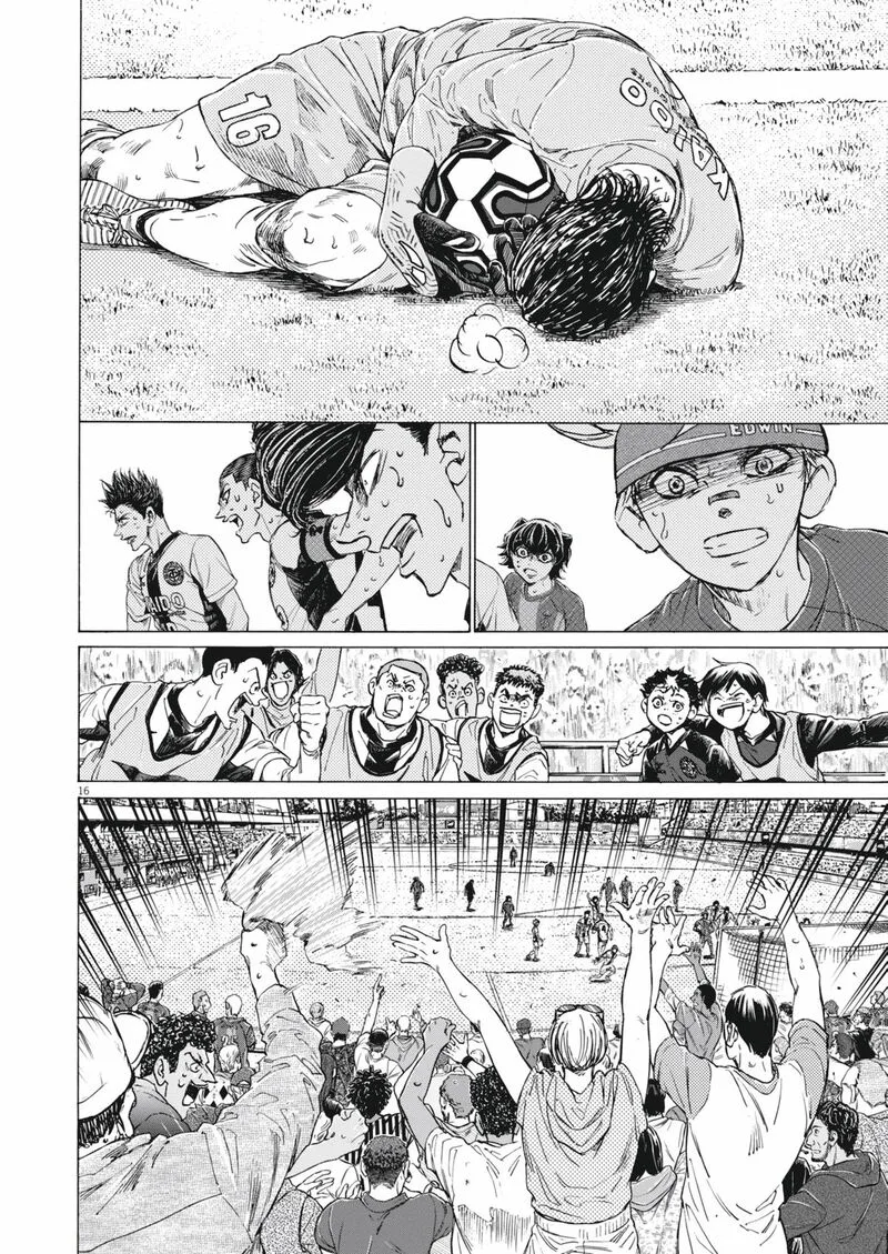 Ao Ashi Chapter 401 page 17