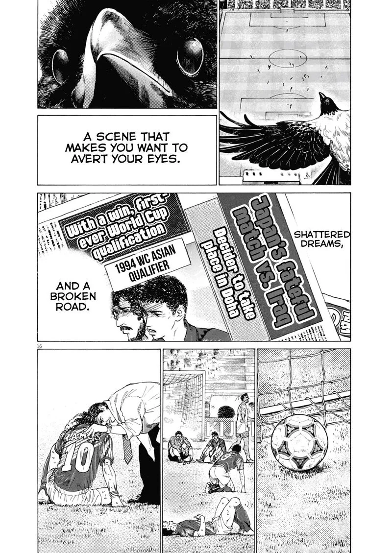 Ao Ashi Chapter 402 page 17