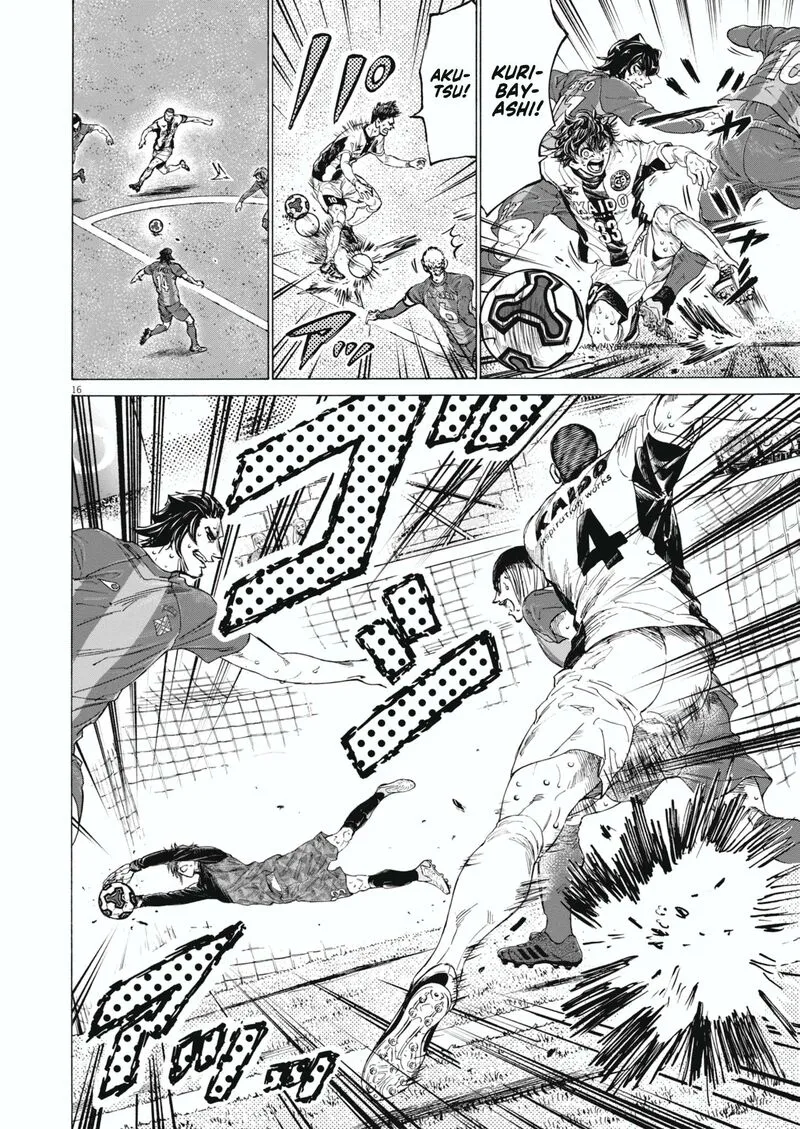 Ao Ashi Chapter 403 page 17