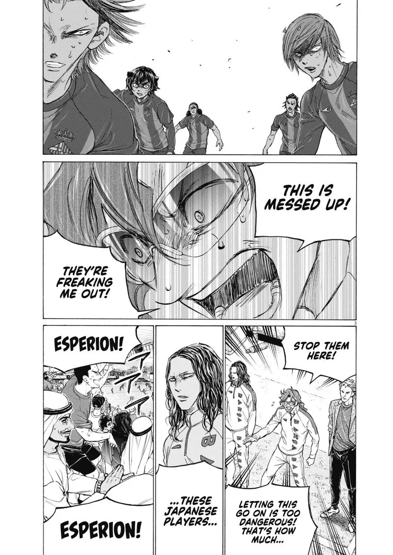 Ao Ashi Chapter 403 page 4