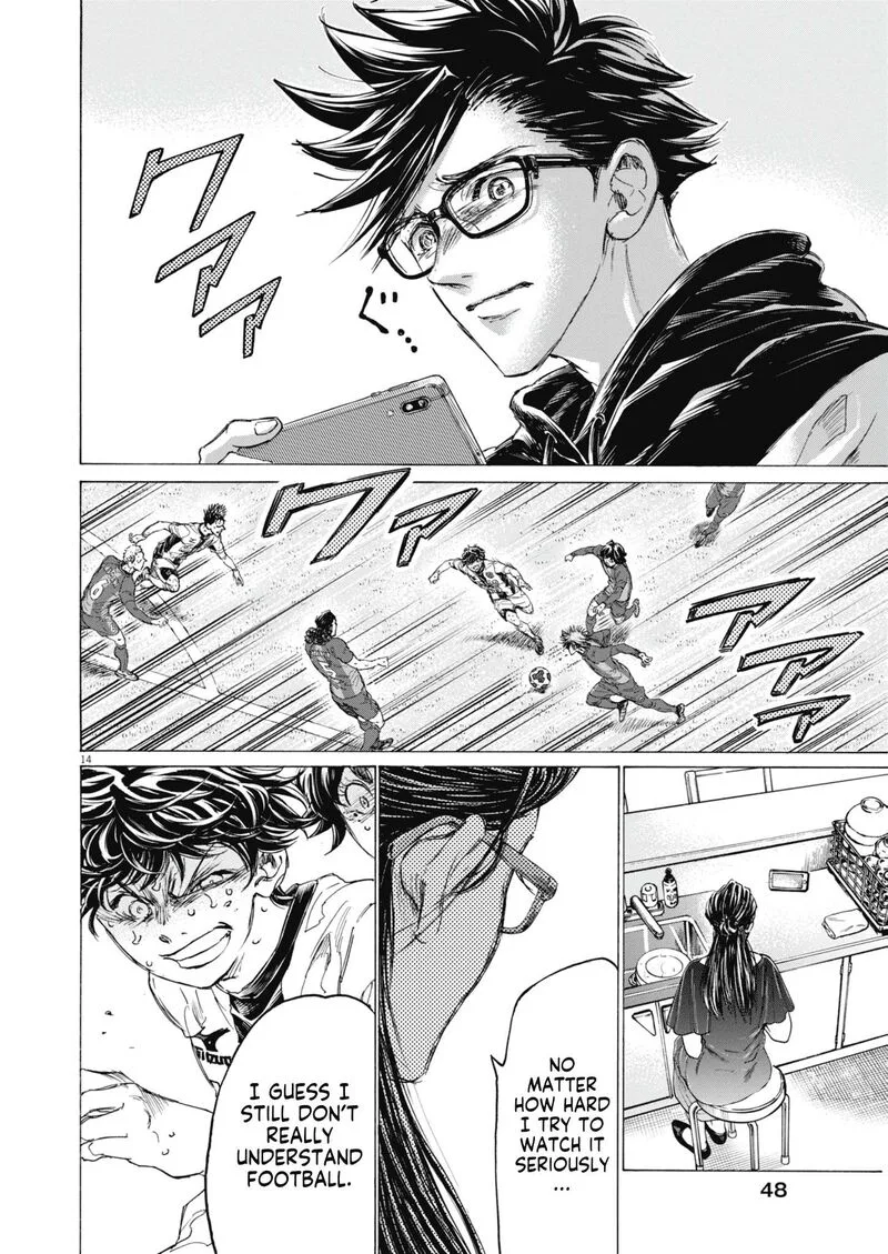 Ao Ashi Chapter 403 page 15
