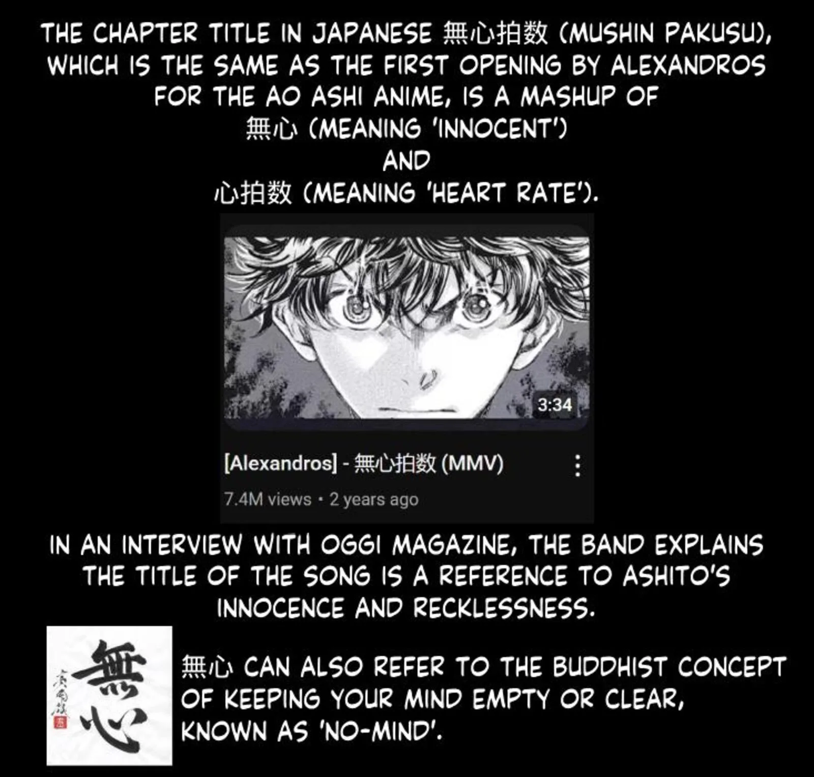 Ao Ashi Chapter 406 page 20