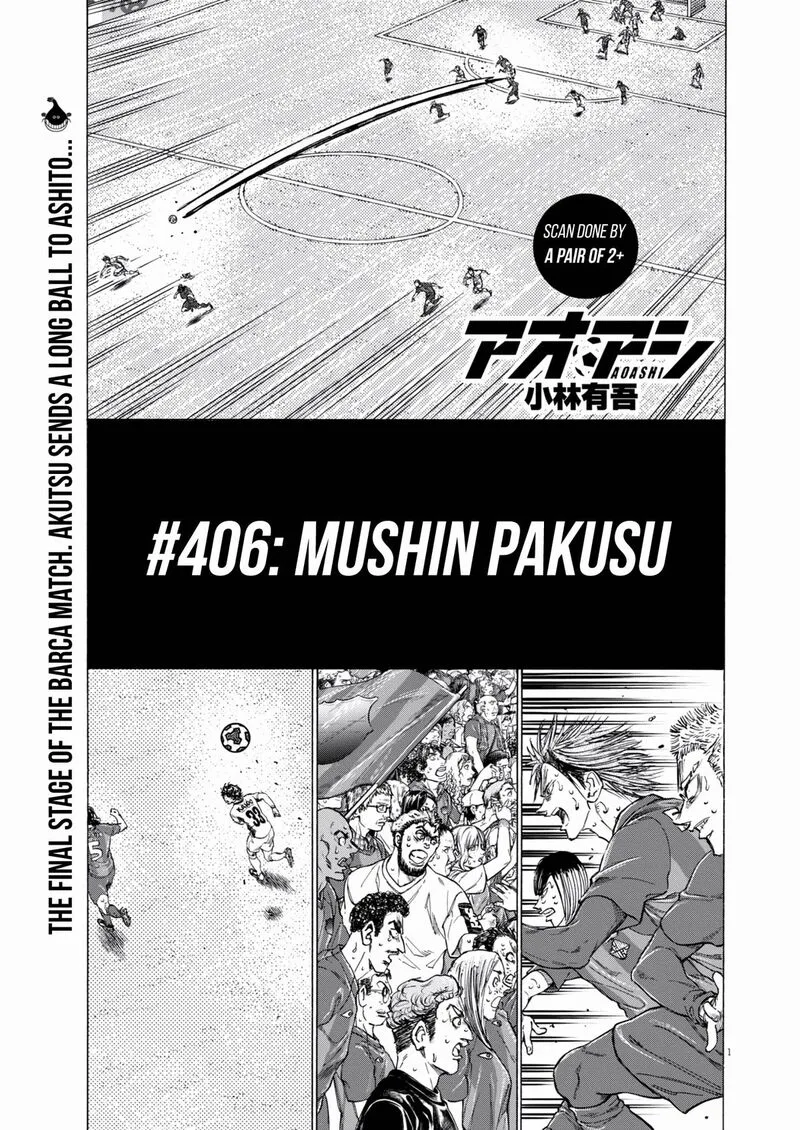 Ao Ashi Chapter 406 page 2