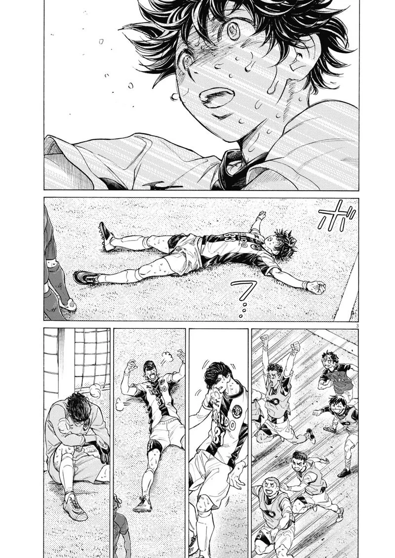 Ao Ashi Chapter 407 page 4