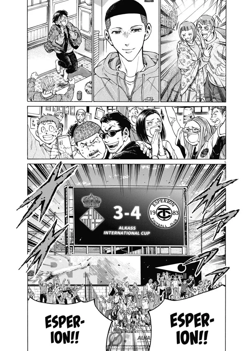 Ao Ashi Chapter 407 page 6