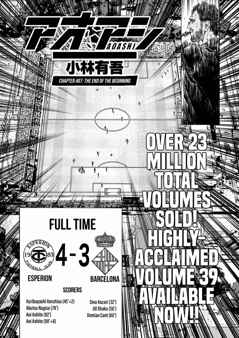 Ao Ashi Chapter 407 page 3
