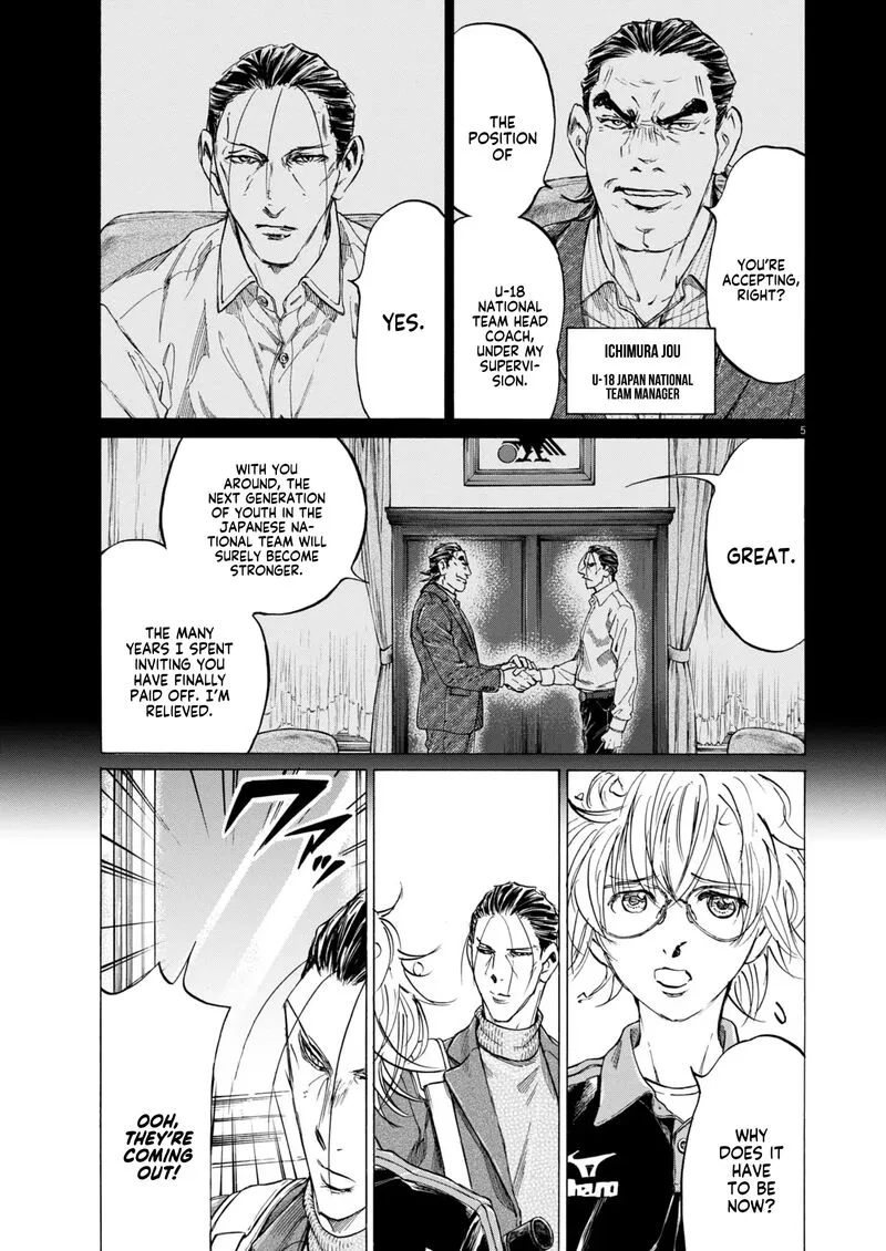 Ao Ashi Chapter 408 page 6