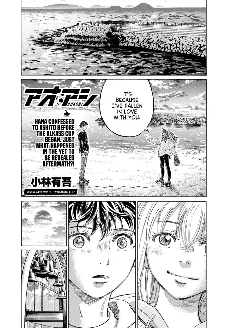 Ao Ashi Chapter 409 page 3