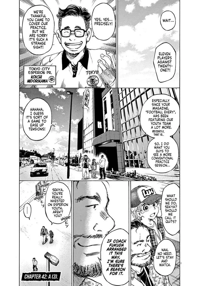 Ao Ashi Chapter 42 page 1