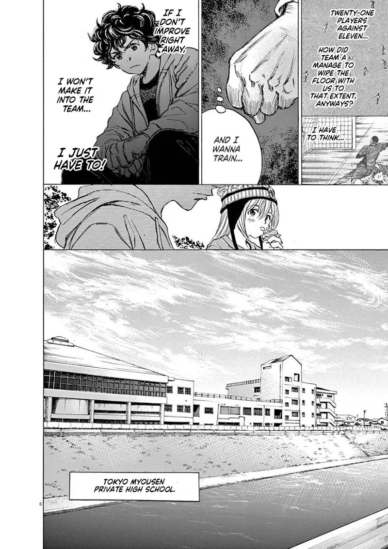 Ao Ashi Chapter 44 page 6