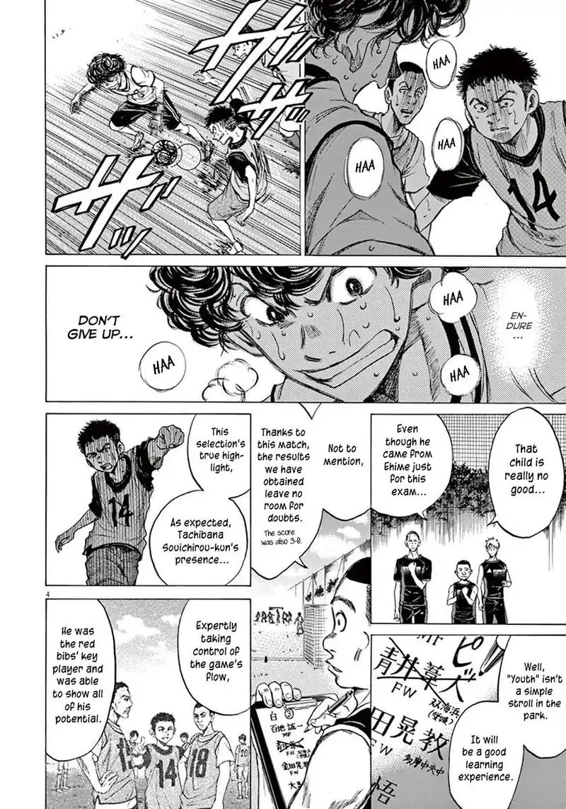Ao Ashi Chapter 5 page 4